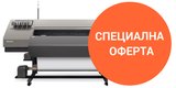 Латексов принтер Ricoh Pro L5130 демо машина